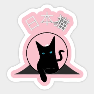 Japanese cat Sticker